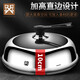 Golden Key Stainless Steel Heightened Visible Tempered Glass Pot Lid Household Wok Steamer Lid 32cm Comes with 2 Handles + Screwdriver