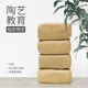 Lezhe Children's Toys DIY Handmade Materials Free-Based Soft Clay Ceramic Clay Ceramic Tools Special Non-toxic for Primary School Students