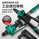 GREENER 17-inch free rivet double rivet gun household manual labor-saving rivet gun manual core-pulling rivet gun Liumao stainless steel