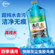 Pulu glass water degreasing film strong type 0 C 2L*2 bottles car shellac removal bird droppings wiper water for all seasons