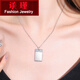 Tan Jin Pt950 platinum pendant for men and women Xiangyun Ping An Shuo Men's necklace tag solid square pendant gift gift weighs about 3.83 grams, width is about 1.0cm, height is about 1.5cm