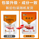 Male grazing pig day lengthening fattening pig fattening and weight gain promotion pig feed additive large pig premix piglet concentrated feed Lanyuan Liankang Blue Ear Ring Swine Fever 6 sets
