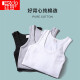 Hongdou (hongdou) men's vest men's pure cotton suspender bottoming sports hurdle fitness singlet vest white 180/105