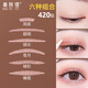 Skin Beauty 3M rose gold base lace invisible double eyelid patch 420 patches (mixed pack) swollen eye bubble patch MF8958