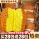 Banya sister buffalo milk light cheese breakfast bread whole box instant snack to satisfy hunger, healthy snacks and snacks. The store manager has a total of 600g/about 14 packs of light cheese 300g for free