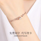 DL 1998 Color Gold Bracelet 18K Gold Rose Gold Small Waist Bracelet Women AU750 Double Layer Valentine's Day Gift Rose Gold Small Waist Bracelet (Double Layer)