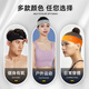 Li Ning (LI-NING) sports headbands for men and women, antiperspirant, sweat-absorbent and sweat-guiding belts, running headbands, turbans, basketball badminton headbands