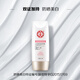 Dabao Collection Whitening Sunscreen Lotion 75g Niacinamide Whitening Sunscreen Cream Facial Skin Care SPF30+