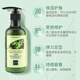 Xianweina Olive Dynamic Brightening Elastin Moisturizing, Hydrating, Styling, Moisturizing, Care and Styling Curly Hair Women Long-lasting Fragrance Genuine Olive Dynamic Brightening Elastin 260ml