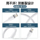 Lingchen Apple data cable two fast charging charging cables are suitable for iPhone14/13ProMax/12/11/Xs/XR/8 mobile phones iPad/mini tablet charging cable 1.5 meters