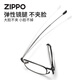 Lentes de lectura portátiles más ligeros de Zippo lentes importadas ultra luz de alta definición azul azul y hembra negro 150 grados de 150 grados