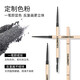 Color Key Colachi Small Gold Chopsticks Eyebrow Pencil Profile Three-dimensional Sketch Waterproof, Sweatproof, Long-lasting, Not Easy to Discolor Novice Beginner Small Gold Chopsticks Eyebrow Pencil 01 Mocha Brown