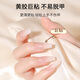 Skincare double-sided jelly glue wearable manicure stickers 240 stickers Ultra-thin high-adhesive fake nail transparent stickers MF8540