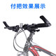 Bicycle handlebar cover, mountain biker handlebar cover, bicycle accessories and equipment, handlebar cover, horn handle, auxiliary handlebar, aluminum alloy blade handlebar, with installation tools