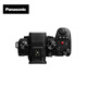 Panasonic S5M2 (20-60mm+50mm) (Panasonic) S5 second generation full-frame mirrorless camera, approximately 24.2 million effective pixels, new phase hybrid focus