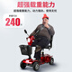 Yingluohua Electric Scooter for the Elderly Folding Lightweight Intelligent Fully Automatic Four-wheel Electric Scooter for the Elderly for the Disabled 3431M Enhanced Model | 12AH Lead + Run 40 Miles