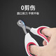 Nervous Cat (shenjingmao) Cat Nail Clippers, Special Nail Clippers for Cats, Not Easy to Reduce Nails, Anti-Scratch Scissors for Novices, Special Nail Clippers for Cats, Red Simple Style