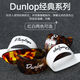 Dunlop Dunlop Folk Guitar Armor Pinger Pinger Persing Устойчивый