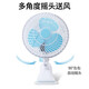 Shui Yueming Plug-in Small Clamp Electric Fan Powerful College Student Dormitory Bedside Wall-mounted Office Desktop Small Fan Desk Fan Quiet Bass Home Desktop Clamp Fan Office Blue Steel Mesh + 3 Meter Timing Line (Total Length 4.3 Meters) Standable, Hangable, Clampable Multi-Function Shaking Head Fan