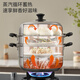 Joyoung steamer stainless steel steamer home stew steamed buns, buns, fish three-layer large capacity soup pot 28cm