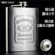 Yingrong stainless steel wine bottle kettle portable 2/3/5/10Jin Jin equals 0.5 kg white steel household mini outdoor portable small flat white wine water bottle 4 packs with patterns and funnels