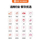 Meituan single-screen cash register all-in-one, catering cash register, retail supermarket convenience store cashier system, integrated software and hardware, touch screen (A3 single standard)