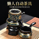 Xiangye Kung Fu tea set complete set household automatic stone mill lazy tea maker full set ceramic teapot teacup tea tray gift 3-piece automatic tea maker set with wrapped lotus branches