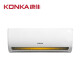 KONKA 1.5 HP on-hook fast heating and cooling fixed speed hidden display LED trade-in wall-mounted air conditioner KFR-35GW/DKG03-E3