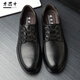 
Gebote men's large-size loose leather shoes casual business formal wear extra-large-size soft-sole soft leather shoes four seasons widened size 48 size 9905 black [four-season style] 46