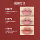 Styl linéaire à double tête hors bureau OOO Lipstick stylo étanche à lèvres imperméable au lèvres Lips de lèvres LP702