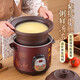 Yuanqu fully automatic black purple sand electric stew pot household chicken soup cooking pot health artifact food supplement pot electric stew pot stew pot casserole electric stew pot multi-functional pot purple casserole stew soup pot electric casserole black purple sand mechanical model 3-4 people 3.5L manual switch off
