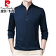 
Pierre cardin high-end pure cotton long-sleeved T-shirt for men's new zippered stand collar middle-aged and young large size knitted comfortable polo. Shirt trendy long sleeves 6625 rose red thin model M 165 suggestion 120 Jin [Jin equals 0.5 kg]