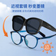 Parzin [Lunettes de myopie peuvent être couvertes] Lunettes de soleil polarisées pour enfants pour les enfants Lunettes de soleil Suncreen pour les garçons et les filles de 6 à 8 ans PZ12109