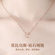 Farcoko Colored Gold Double Ring Necklace for Women Möbius Clavicle Chain Rose Gold Heart-friendly Chinese Valentine's Day Gift for Girlfriend Premium Edition (Colored Gold + Real Diamonds)