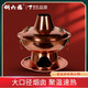 Tongliufu real copper thickened pure copper charcoal copper hot pot old Beijing mandarin duck mutton hot pot old-fashioned large copper pot 36cm clear soup pot (for less than 10 people)