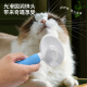 Hanhan Paradise cat and dog comb cat hair cleaner comb brush hair removal comb dog hair pet hair comb long and short capillary needle blue