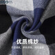 MUNI cotton scarf men's winter classic versatile plaid knitted men's scarf winter thickened warm scarf men's Christmas birthday gift gift box 3006 gray blue