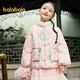 Balabala children's clothing girls' cotton clothes children's baby new Chinese style coat winter coat cotton coat embroidered stand collar children's clothing