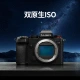 Panasonic S5 full-frame mirrorless/single battery/mirrorless digital camera L-mount dual native ISO S5+[S50F1.8+20-60mm] dual lens set