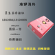 Beijing Lida Huaxin LD1200A non-coded LD1200G coded emergency start and stop button Emergency start and stop button LD1200G coded