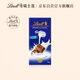 Lindt Milk Chocolate Classic Blocks 100g Imported Snacks Candy Souvenirs Christmas Gifts