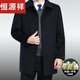 Hengyuanxiang autumn and winter cashmere coat for middle-aged and elderly men, medium-length, thickened velvet top, daddy's large size woolen woolen coat, navy blue, medium-length, no velvet, 200/5XL 210-225Jin Jin is equal to 0.5 kg