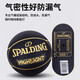 SPALDING black gold game basketball star-shaped PU7-piece spliced ​​indoor and outdoor game ball 76-869Y