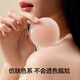 There is a tree, a pair of early adopters, anti-exposure silicone latex stickers for women, invisible anti-bumps for small breasts, great value, 20 pairs
