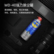 WD-40 compressed air dust removal tank powerful camera laptop case keyboard mobile phone charging port dust cleaning high spray