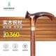 Gaoshizhuo German Gaoshizhuo solid wood gentleman's walking stick for the elderly wooden one-piece anti-slip climbing civilization crutch walker 1751 straight handle (amber pattern/right hand)