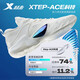 XTEP SKY01 Basketball Shoes New Low-top Practical Shock Absorbing Wear-Resistant Professional Sports Shoes for Men