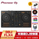 Pioneer pioneer DJ/AlphaTheta Pioneer DDJ-FLX4 FLX2 disc player novice entry set DJ live bar digital controller learning disc control DDJ-FLX4 standard