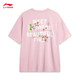 Té de hierbas de Li Ning (Li-Anning) 丨 Camiseta antibacteriana de manga corta para hombres y mujeres impresión de verano Santante al aire libre AHSU687 Tul Powder-7 3xl