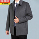 Hengyuanxiang (HYX) Autumn and Winter Middle-aged and Elderly Men's Jackets Dad's Wool Jacket Plus Velvet Thickened Coat Grandpa's Woolen Jacket High-end Medium and Long Gray (No Velvet) 7XL 210 Recommended 240-260Jin Jin is equal to 0.5 kg